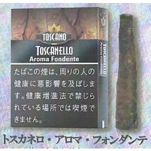 画像: トスカネロ・アロマ・フォンダンテ（イタリア)　