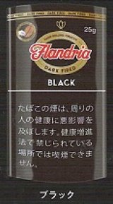 画像: フランドリア・ブラック (ベルギー/25g)　