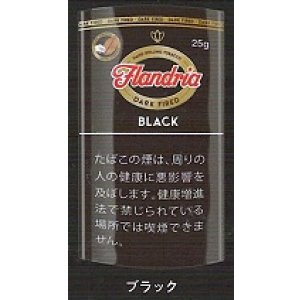 画像: フランドリア・ブラック (ベルギー/25g)