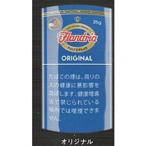 画像: フランドリア・オリジナル (ベルギー/25g)