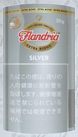 画像: フランドリア・シルバー (ベルギー/25g)