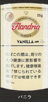 画像: フランドリア・バニラ (ベルギー/25g)