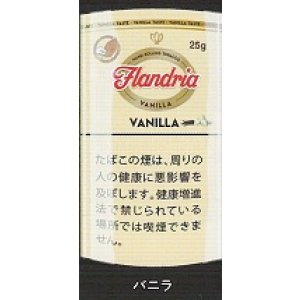 画像: フランドリア・バニラ (ベルギー/25g)