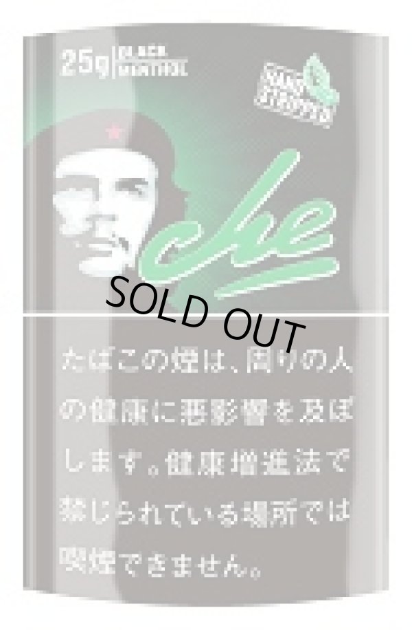 画像1: チェ・シャグ・ブラック・メンソール (25ｇ)