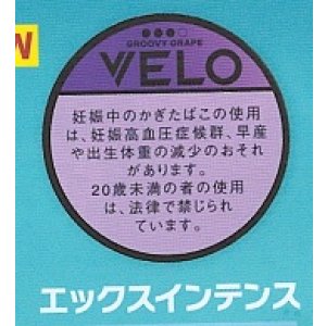 画像: ベロ・グルーピー・グレープ・エックスインテンス（スウェーデン製）　1パック/15パウチ入り　カートン（5個）単位で取り寄せ商品　