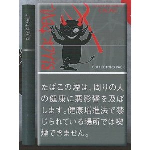 画像: ブラックデビル・カカオ・限定パッケージ (オランダ/タール10mgニコチン0.8mg)