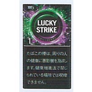 画像: ラッキー・ストライク ・ブラック・シリーズ・チルベリー・1・100 (マレーシア/タール1mgニコチン0.1mg)カートン【１０個）単位で取り寄せ商品