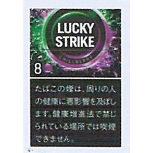 画像: ラッキー・ストライク ・ブラック・シリーズ・チルベリー・5 (マレーシア/タール5mgニコチン0.4mg)カートン【１０個）単位で取り寄せ商品