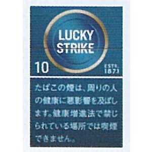画像: ラッキー・ストライク ・エキスパートカット・10 (マレーシア/タール10mgニコチン0.9mg)カートン【１０個）単位で取り寄せ商品