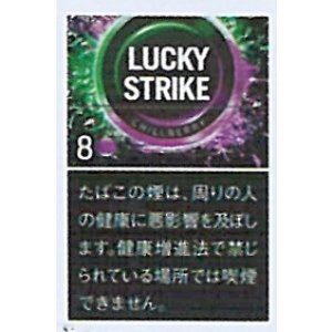 画像: ラッキー・ストライク ・ブラック・シリーズ・チルベリー・8 (マレーシア/タール8mgニコチン0.6mg)カートン【１０個）単位で取り寄せ商品