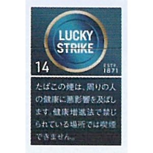 画像: ラッキー・ストライク ・エキスパートカット・14(マレーシア/タール14mgニコチン1.2mg)カートン【１０個）単位で取り寄せ商品