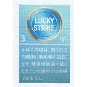 画像: ラッキー・ストライク ・エキスパートカット・3 (マレーシア/タール3mgニコチン0.2mg)カートン【１０個）単位で取り寄せ商品