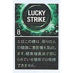画像: ラッキー・ストライク ・ブラック・シリーズ・メンソール・8 (マレーシア/タール8mgニコチン0.6mg)カートン【１０個）単位で取り寄せ商品