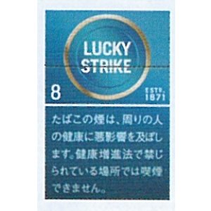 画像: ラッキー・ストライク ・エキスパートカット・8 (マレーシア/タール8mgニコチン0.7mg)カートン【１０個）単位で取り寄せ商品