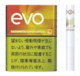 画像: エボ・ハチミツ・レモン・クリスタル・プルーム用（日本）カートン（10個）単位で取り寄せ商品　