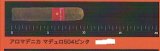 画像: アロマデニカ　マデュロ504ピンタ（ニカラグア/RG：50　長さ：10ｃｍ)