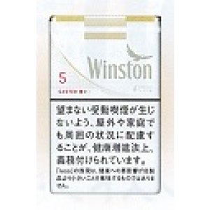 画像: ウィンストン・キャスター・ホワイト・5 (日本/タール5mgニコチン0.5mg)１カートン(1０個)単位で取り寄せ商品