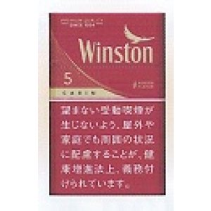 画像: ウィンストン・キャビン・レッド・ 5・ボックス (日本/タール5mgニコチン0.4mg)１カートン(１０個)単位で取り寄せ商品