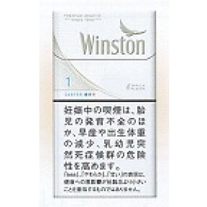 画像: ウィンストン・キャスター・ホワイト・ ワン ・100's ・ボックス (日本/タール1mgニコチン0.1mg)１カートン(１０個)単位で取り寄せ商品