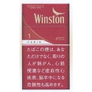 画像: ウィンストン・キャビン・レッド・ ワン100's ボックス (日本/タール1mgニコチン0.1mg)１カートン(１０個)単位で取り寄せ商品