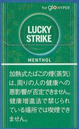 画像: ラッキー・ストライク・メンソール・glohyper用　 1カートン（１０個）単位で取り寄せ商品　