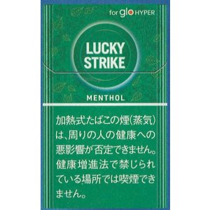 画像: ラッキー・ストライク・メンソール・glohyper用　 1カートン（１０個）単位で取り寄せ商品　
