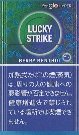 画像: ラッキー・ストライク・ベリー・メンソール・glohyper用  1カートン（１０個）単位で取り寄せ商品　