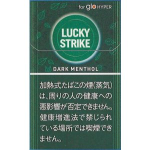 画像: ラッキー・ストライク・ダーク・メンソール・glohyper用 1カートン（１０個）単位で取り寄せ商品　