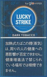 画像: ラッキー・ストライク・ダーク・タバコ・glohyper用  1カートン（１０個）単位で取り寄せ商品　