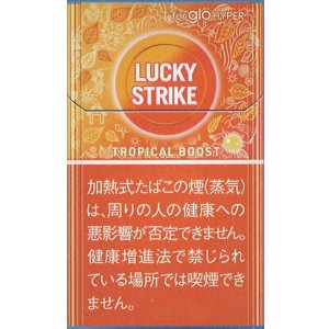 画像: ラッキー・ストライク・トロピカル・ブースト・glohyper用　1カートン（１０個）単位で取り寄せ商品　