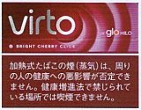 画像: ヴァルト・ブライト・チェリー・クリック　　カートン（10個）単位で取り寄せ商品　2026/2/4新発売。予約受付ますが、発送は入荷後になります。
