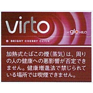 画像: ヴァルト・ブライト・チェリー・クリック カートン(10個)単位で取り寄せ商品 2026/2/4新発売。予約受付ますが、発送は入荷後になります。