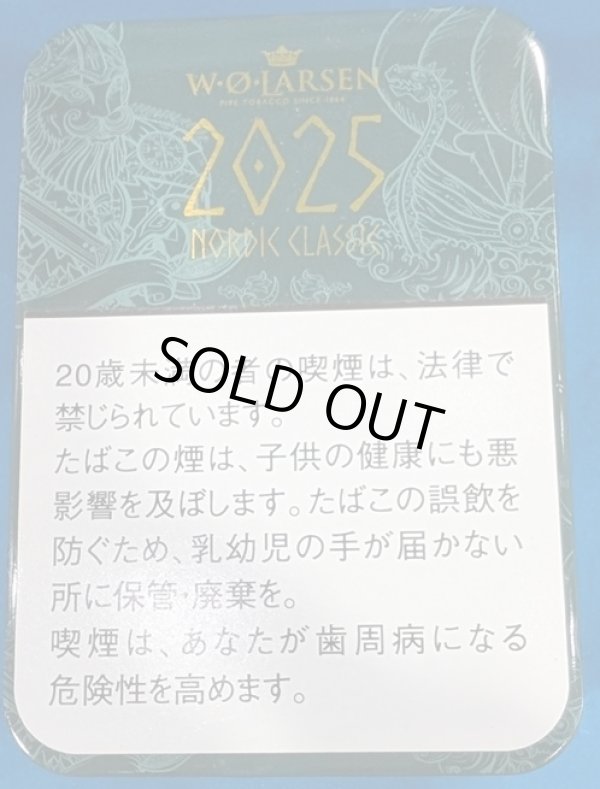 画像1: ラールセン ・エディション・2025 (デンマーク/100g)