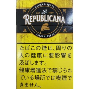 画像: ラ・リパブリカーナ・イエロー(ウルグアイ/タール8mgニコチン0.5mg)