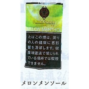 画像: ブラック・スパイダー・メロンメンソール(ラオス 30g)