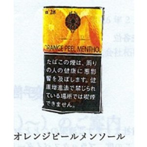 画像: ブラック・スパイダー・オレンジピールメンソール(ラオス 30g)