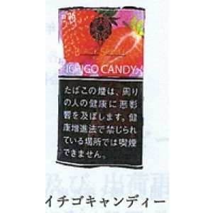 画像: ブラック・スパイダー・イチゴキャンディー(ラオス 30g)