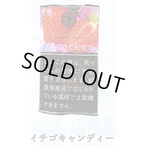 画像: ブラック・スパイダー・イチゴキャンディー(ラオス 30g)