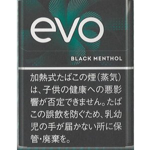 画像: エボ・ブラック・メンソール・プルーム用（日本）カートン（10個）単位で取り寄せ商品　