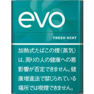 画像: エボ・フレッシュ・ミント・プルーム用（日本）カートン（10個）単位で取り寄せ商品　