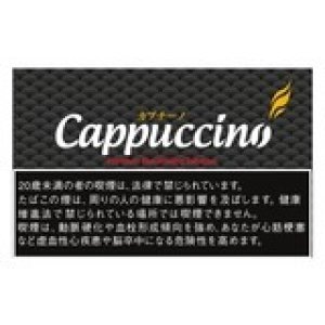 画像: カプチーノ (ドイツ/40g)
