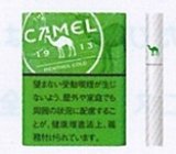 画像: キャメル・メンソール・コールド・プルーム用（日本)カートン（10個）単位で取り寄せ商品　