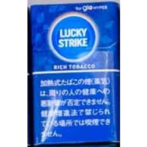 画像: ラッキー・ストライク・リッチ・タバコ・glohyper用　1カートン（１０個）単位で取り寄せ商品　