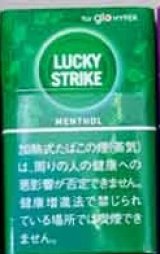 画像: ラッキー・ストライク・メンソール・glohyper用　 1カートン（１０個）単位で取り寄せ商品　