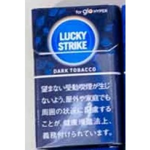 画像: ラッキー・ストライク・ダーク・タバコ・glohyper用  1カートン（１０個）単位で取り寄せ商品　