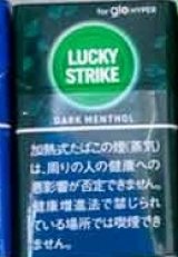画像: ラッキー・ストライク・ダーク・メンソール・glohyper用 1カートン（１０個）単位で取り寄せ商品　