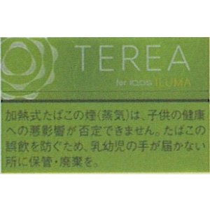 画像: テリア・イエロー・メンソール E 1カートン(10個)単位で取寄せ商品