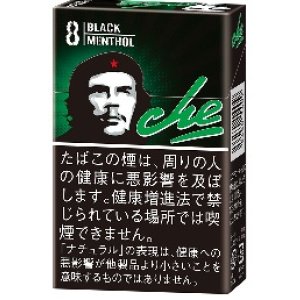 画像: チェ・ブラックメンソール (ルクセンブルグ/タール8mgニコチン0.8mg)