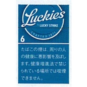 画像: ラッキーズ・6・ボックス(マレーシア/タール6mgニコチン0.5mg)カートン【１０個）単位で取り寄せ商品2026/4/8新発売。予約受付ますが、発送は入荷後になります。