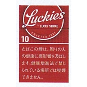 画像: ラッキーズ・10 ・ボックス(マレーシア/タール10mgニコチン0.9mg)カートン【１０個）単位で取り寄せ商品2026/4/8新発売。予約受付ますが、発送は入荷後になります。